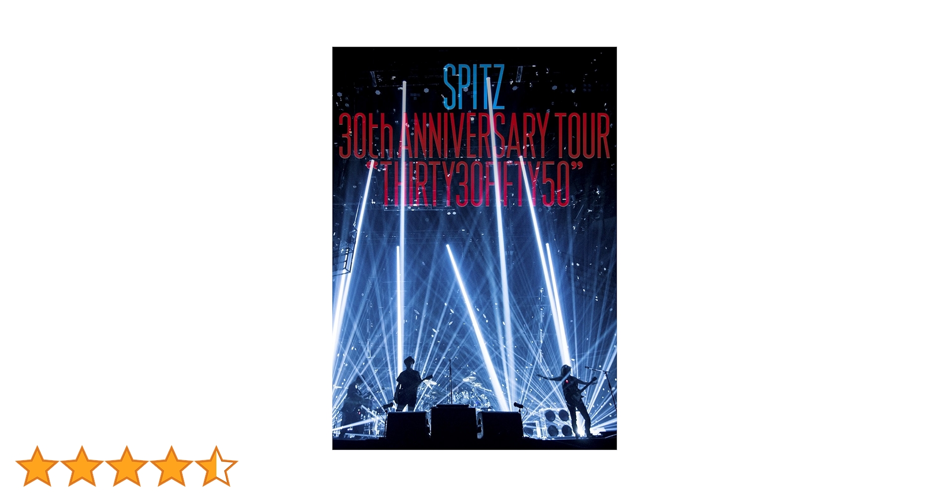邦楽 SPITZ 30th Anniversary Tour DVD Amazon.co.jp: SPITZ 30th ANNIVERSARY TOUR